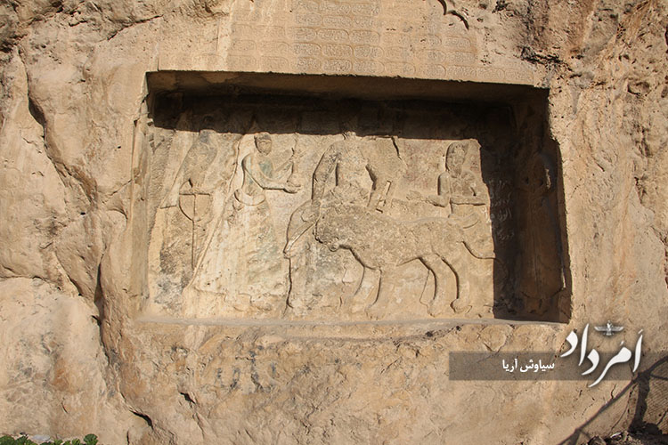 سنگ نگاره قاجاری نامدار به پل آبگینه در کازرون پارس