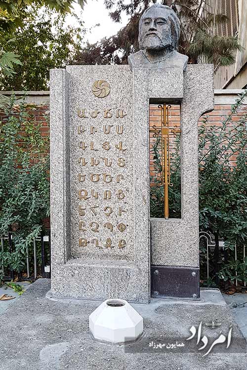 تندیس، مسروب ماشتوس مقدس ایجاد کننده خط  و حروف الفبای ارمنی