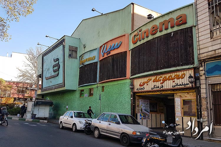 سینمای قدیمی جی در خیابان سبحانی - کمیل