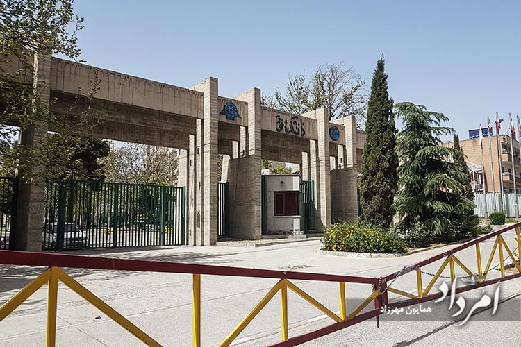 دانشکده فنی -امیرآباد شمالی