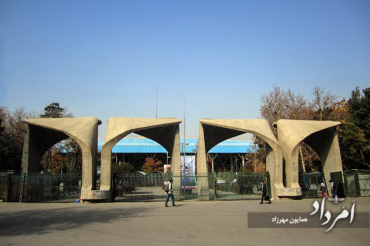 دانشگاه تهران خیابان انقلاب