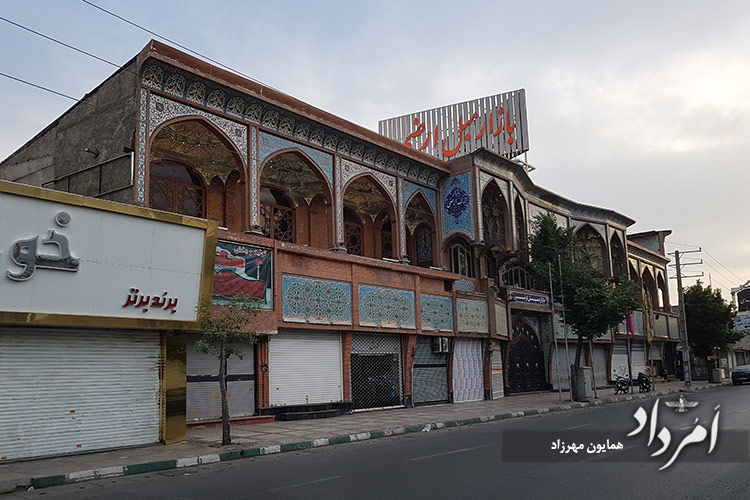 محله یافت آباد راسته مبل فروشان تهران