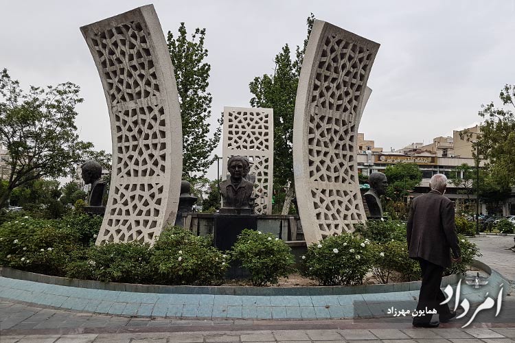 میدان سیزده آبان محله پیروزی