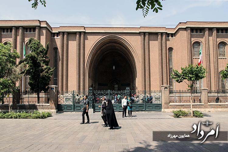 موزه ملی تهران