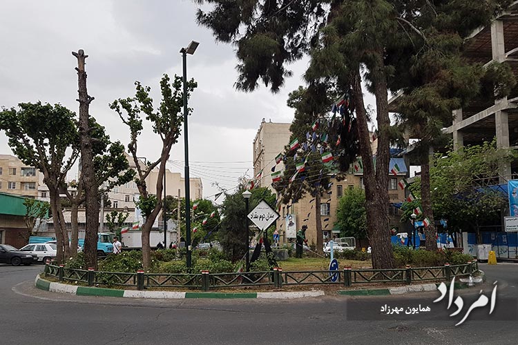 میدان دوم مقداد محله پیروزی