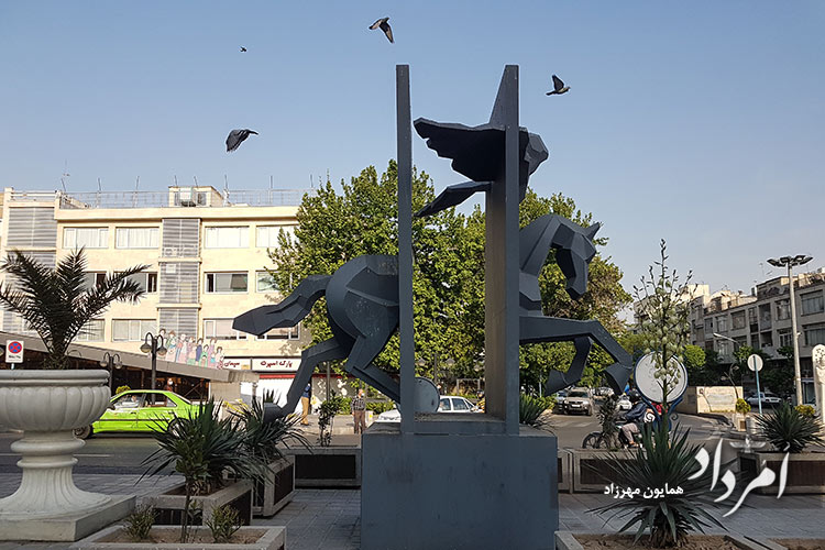 میدان منیریه تهران