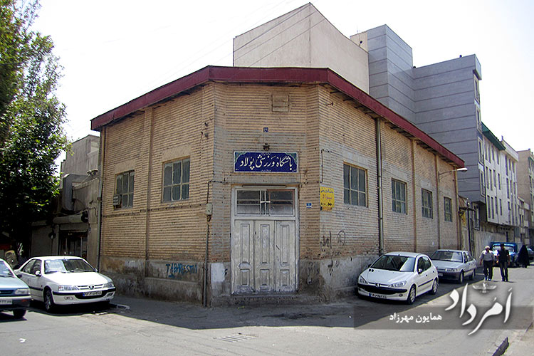 زورخانه پولاد محل تمرین حرفه ای جهان پهلوان تختی در جوانی