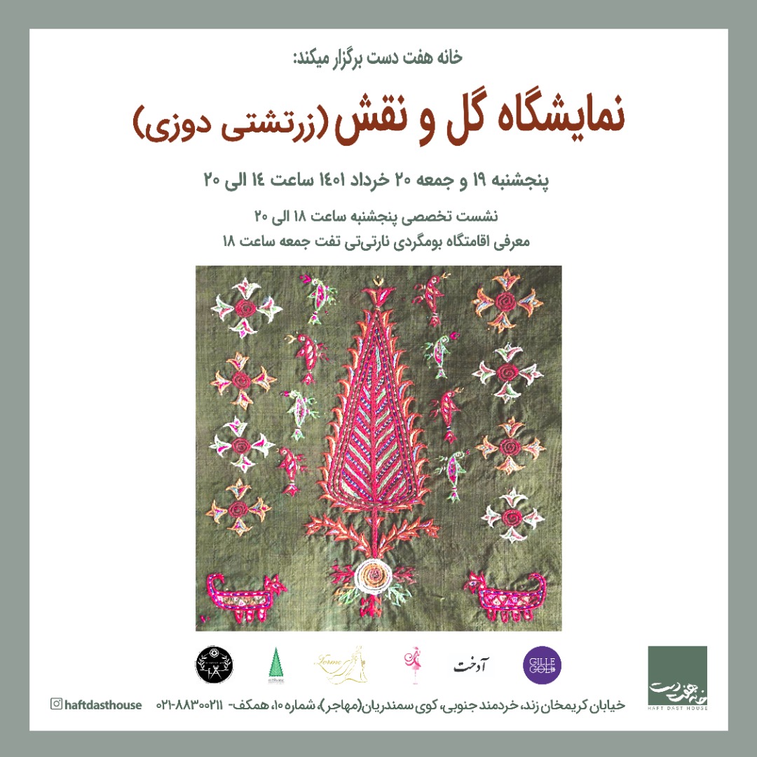 WhatsApp Image 2022 05 29 at 10.03.58 AM