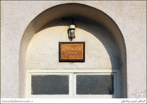 خانه فرهنگ و هنر