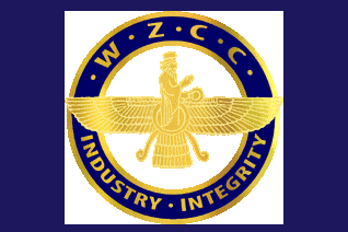 اتاق بازرگانی