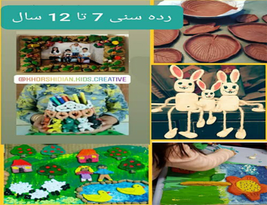 برنامه سازمان فروهر
