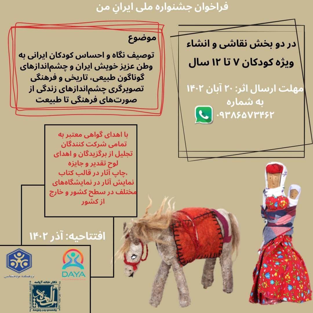 photo 2023 10 26 11 44 12