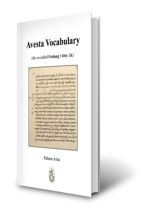 Avesta Vocabulary