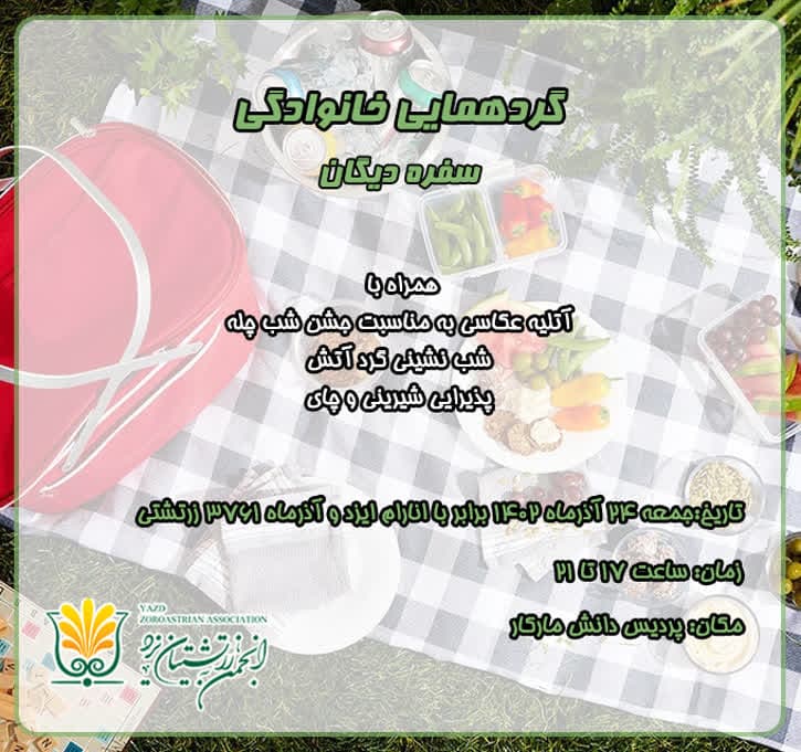 photo 2023 12 11 10 58 11