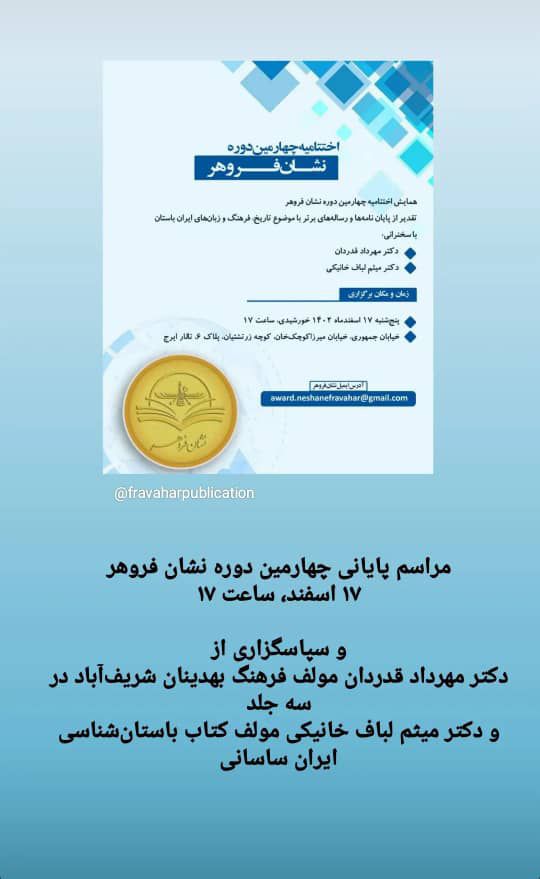 photo 2024 03 03 13 41 10