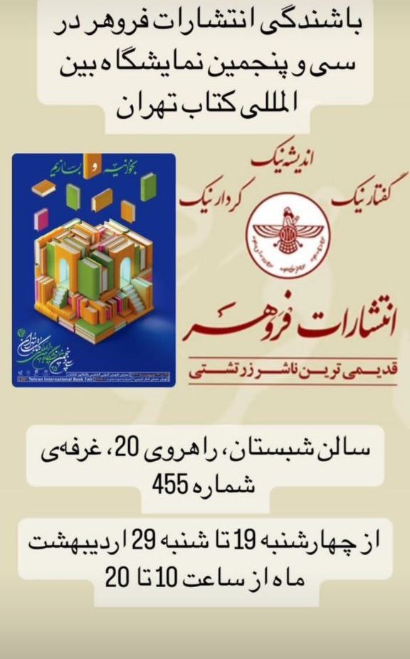 photo ۲۰۲۴ ۰۵ ۰۹ ۱۱ ۲۴ ۵۵ 2