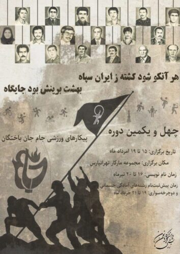 photo 2024 05 18 16 31 14 724x1024 1 e1717435275717