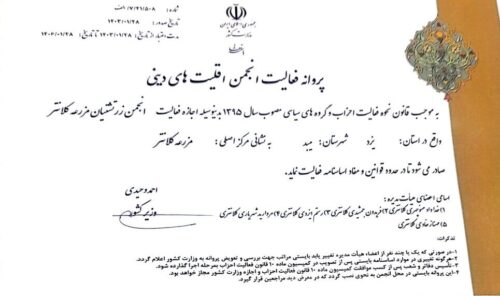 IMG 20240726 WA0016 e1722027324734