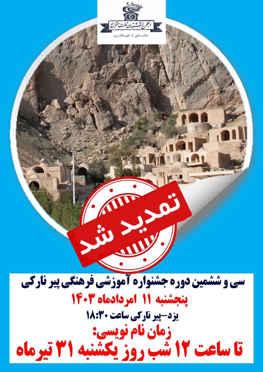 photo 2024 07 18 00 45 31