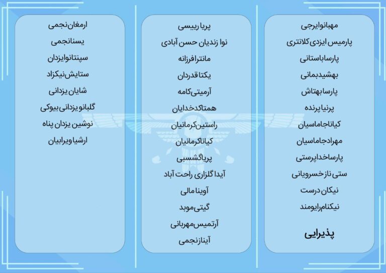 روز دوم 2 1