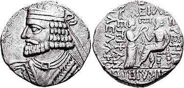 375px Coin of Vologases I minted at Seleucia in 51 or 52