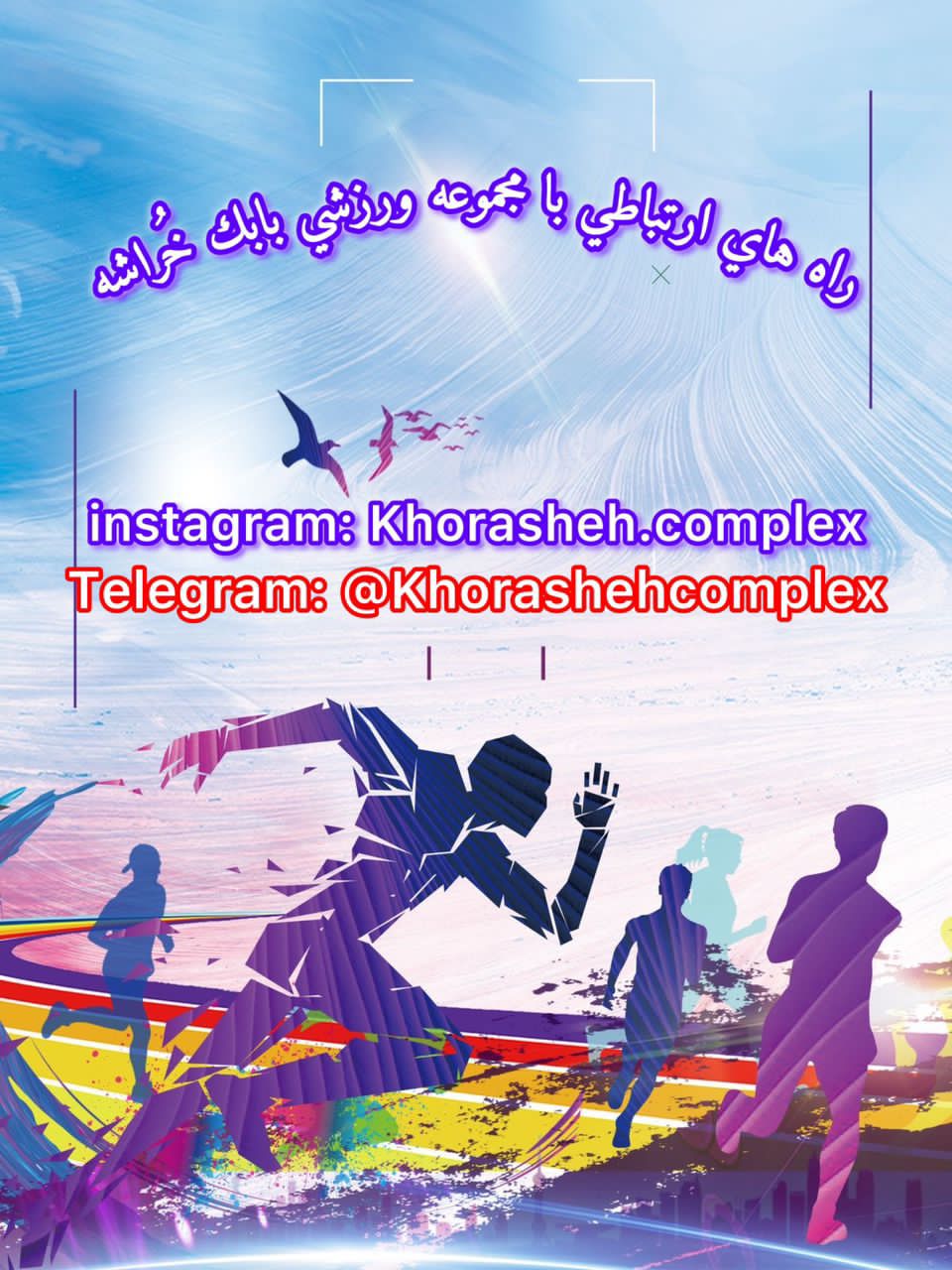 photo 2024 08 18 21 42 51