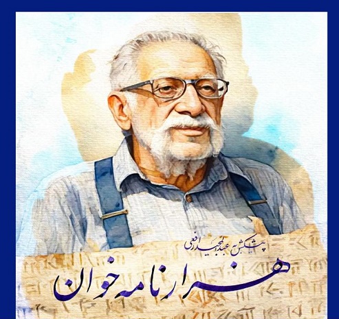 IMG 20241009 WA00000