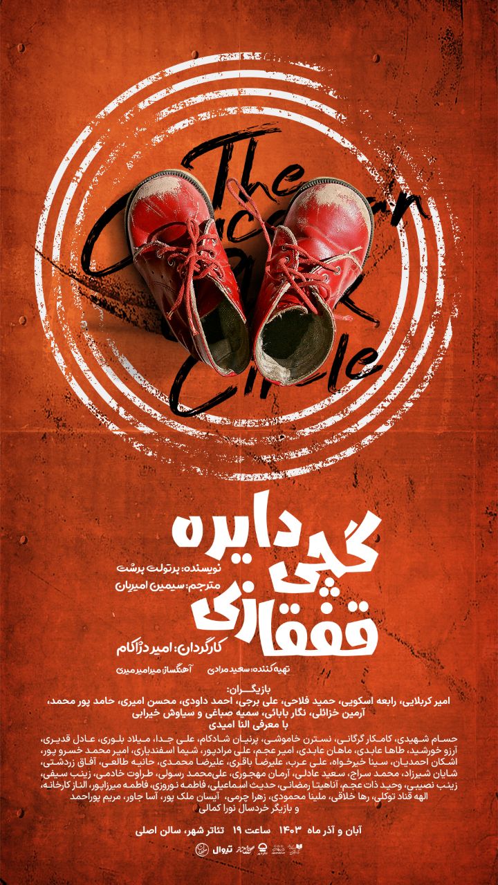 photo 2024 10 19 17 10 10