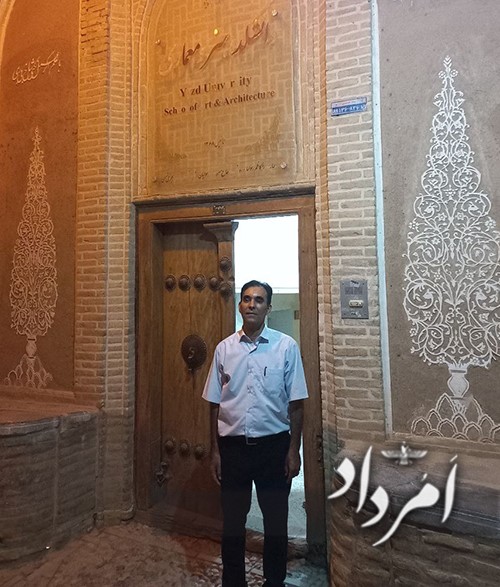 شاهرخ کلانتری فر