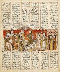 King Khusraw Anushirvan Enthroned Page from a Manuscript of the Shahnama Book of Kings of Firdawsi LACMA M.73.5.18