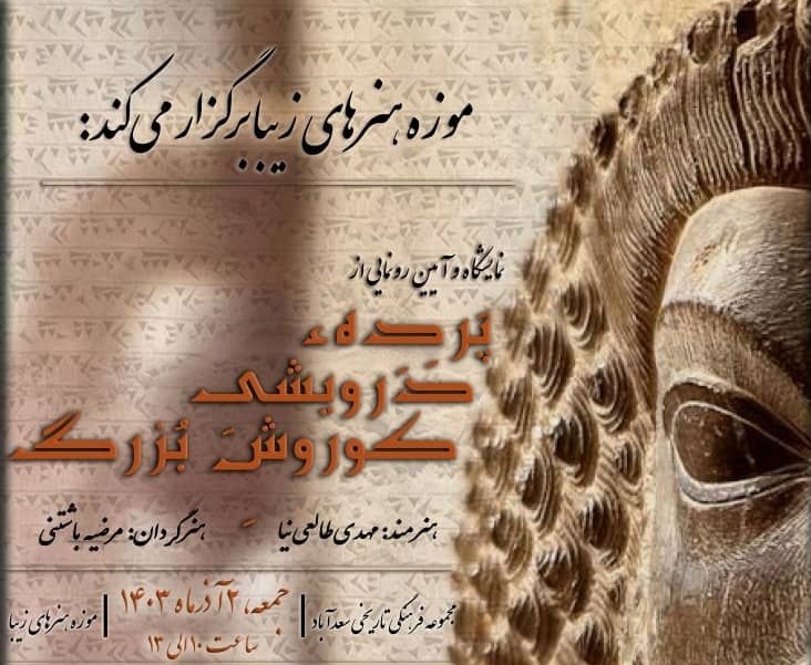 photo 2024 11 20 14 36