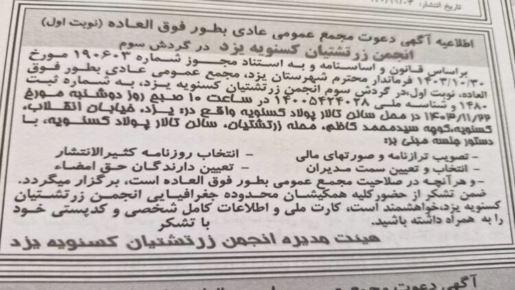 WhatsApp Image 2025 01 25 at 12.09.49