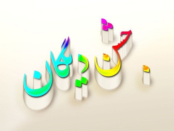 photo 2025 01 04 12 05 54