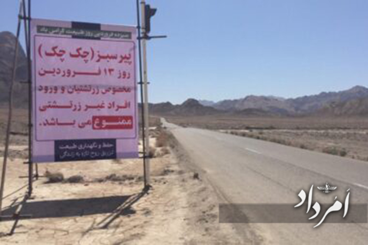 WhatsApp Image 2025 03 29 at 19