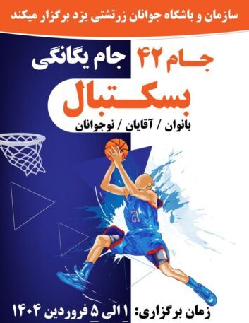 photo 2025 02 28 22 29 08 353x500 1 e1742303010789