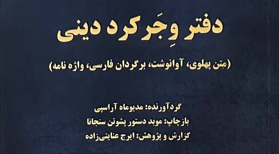 photo 2025 03 30 23 38 49 1 e1743405495557