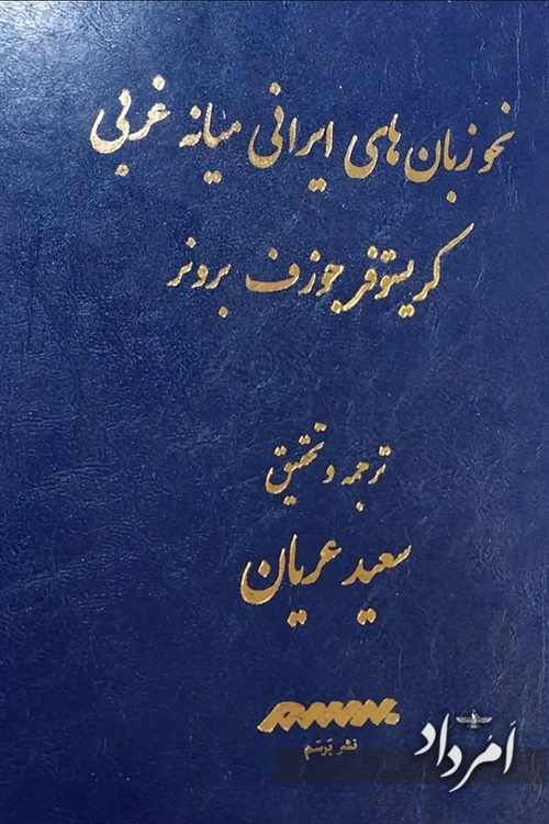 18 13