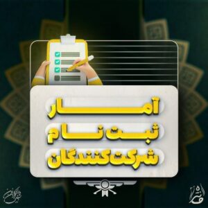 AmarSabtnam Mantrah32 v11080 r6e5mv40i07tbent47ncsim5erhn4x2gv8xfn3pjwg