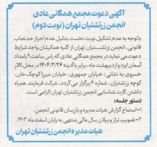 WhatsApp Image 2025 05 03 at 10.13.09