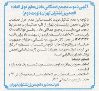 WhatsApp Image 2025 05 03 at 16.55.44