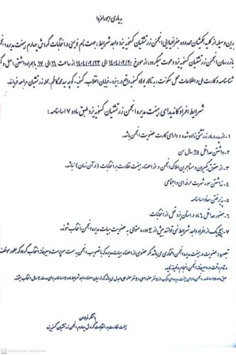 WhatsApp Image 2025 05 10 at 23.42.30