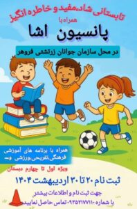 WhatsApp Image 2025 05 13 at 15.04.09 e1747137101715
