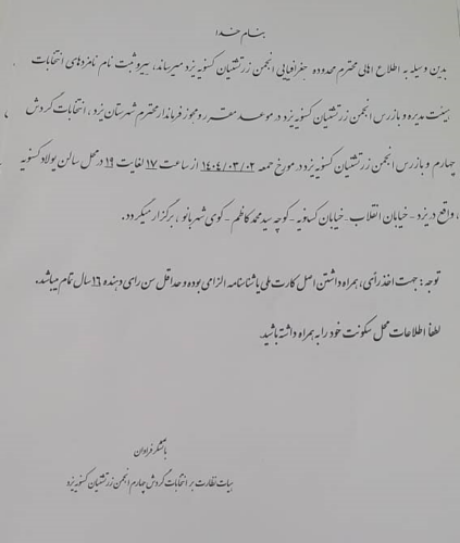 WhatsApp Image 2025 05 19 at 09.23.11