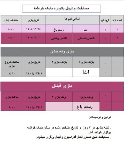 WhatsApp Image 2025 05 19 at 11.30.09 e1747646453767