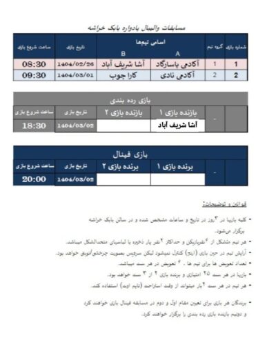 WhatsApp Image 2025 05 19 at 12.11.59 e1747646536942
