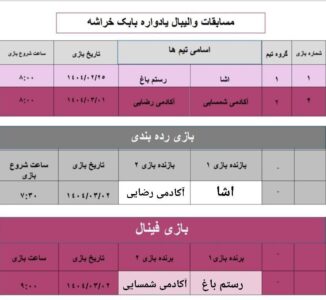 WhatsApp Image 2025 05 22 at 12.03.12 e1747906297999