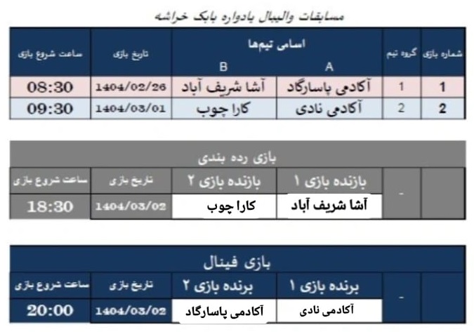 WhatsApp Image 2025 05 22 at 12.27.48 1