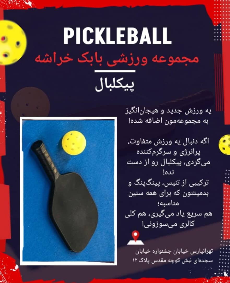 WhatsApp Image 2025 05 28 at 16.29.49