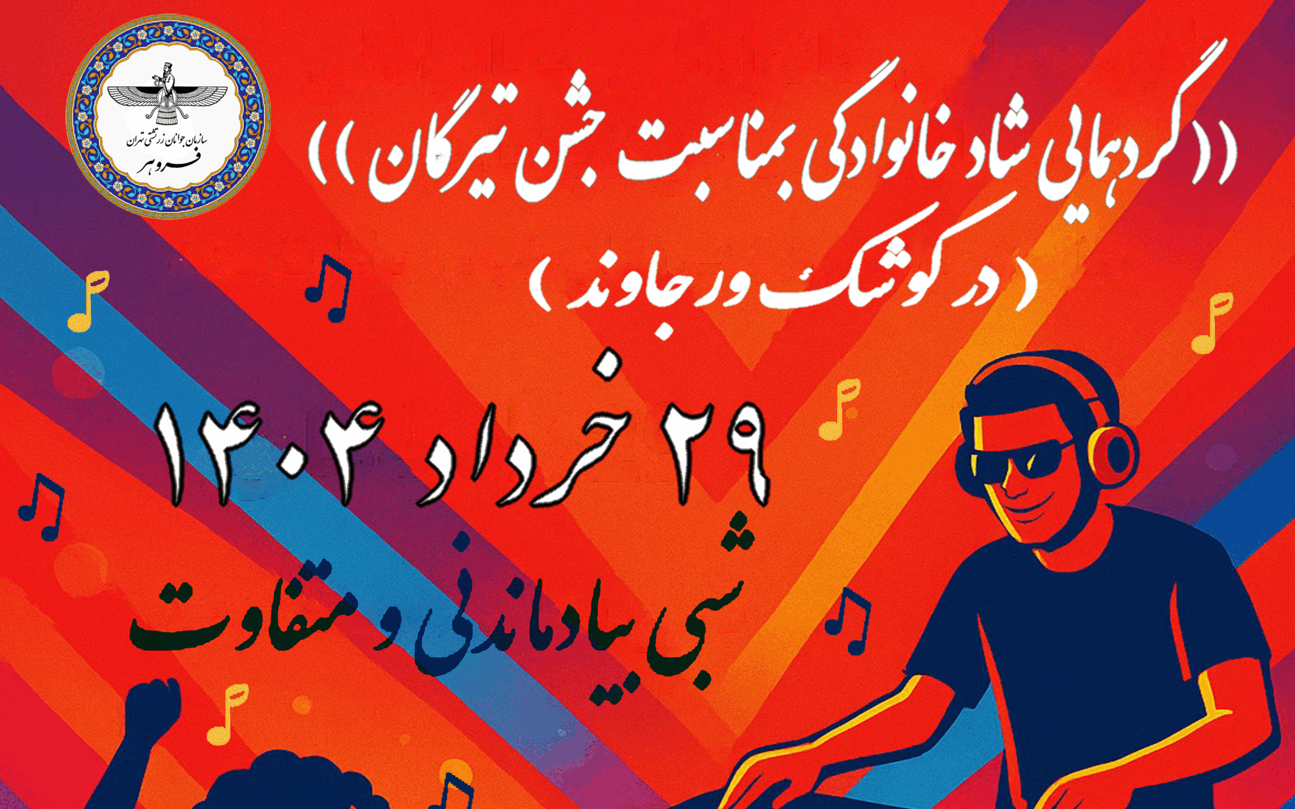 IMG 2367 1 e1749540552404 scaled