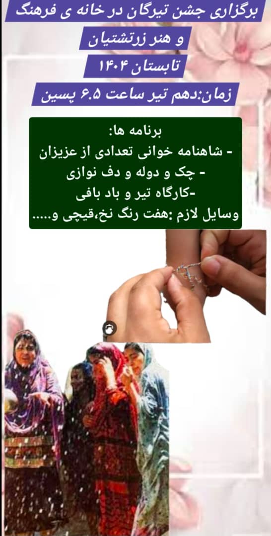 WhatsApp Image 2025 06 29 at 20.39.22